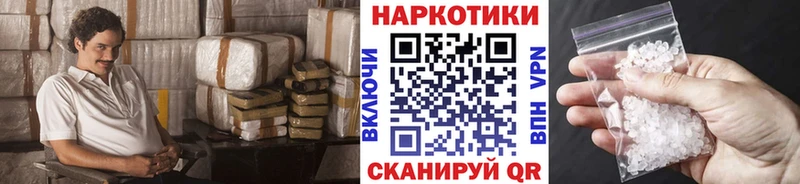 Наркотические вещества Пугачёв КОКАИН Меф мяу мяу АМФ Конопля Codein Гашиш