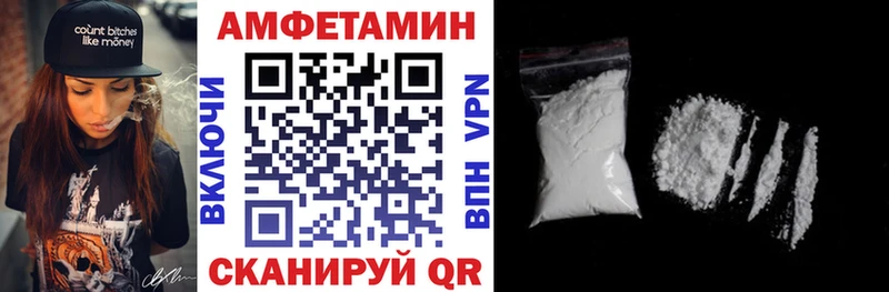 АМФ 97% ссылка на мегу как зайти Пугачёв