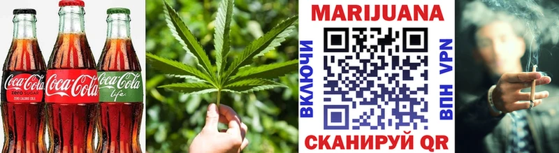 Canna-Cookies конопля Пугачёв