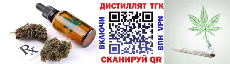 где найти Пугачёв MEGA как зайти Cannafood марихуана