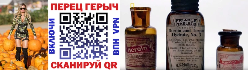 ГЕРОИН хмурый  наркошоп  blacksprut рабочий сайт  Пугачёв 