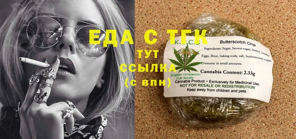 2c-b Абдулино