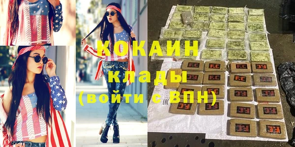 круглые Абинск