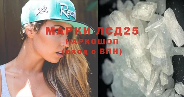 ПСИЛОЦИБИНОВЫЕ ГРИБЫ Алзамай