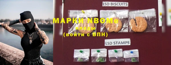2c-b Абдулино