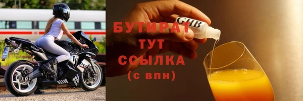 круглые Абинск