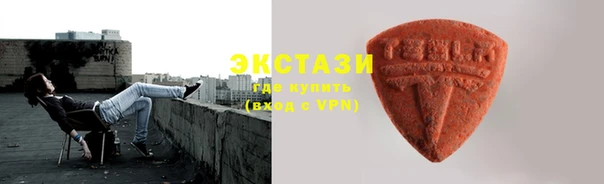 круглые Абинск