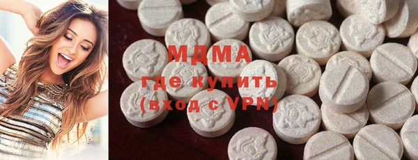 марихуана Абаза