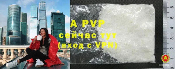 марихуана Абаза