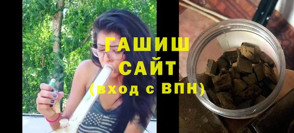 марихуана Абаза