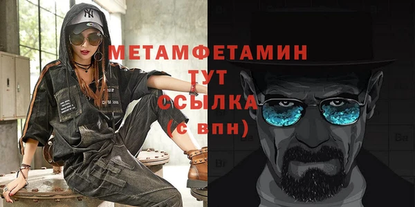марихуана Абаза