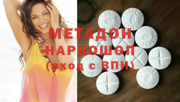 2c-b Абдулино