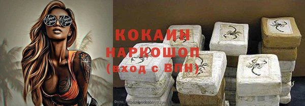 круглые Абинск
