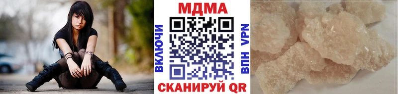 гидра онион  Пугачёв  МДМА молли 
