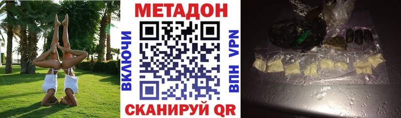 hydra зеркало  закладки  Пугачёв  Метадон мёд 