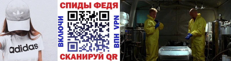 Метамфетамин пудра  Пугачёв 