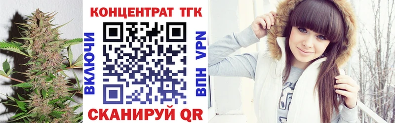 ТГК гашишное масло  Пугачёв 