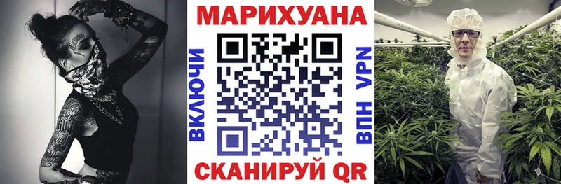 Конопля AK-47  Пугачёв 